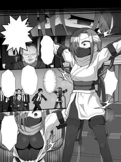 Fujimi Taika no On'na Ninja FutaNin Tsubaki