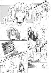 (C81) [Water Drop (MA-SA)] Yukimura Inu (Boku wa Tomodachi ga Sukunai)