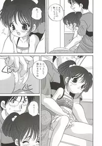 [Araki Akira] [2003-02-10] A Naked Doll