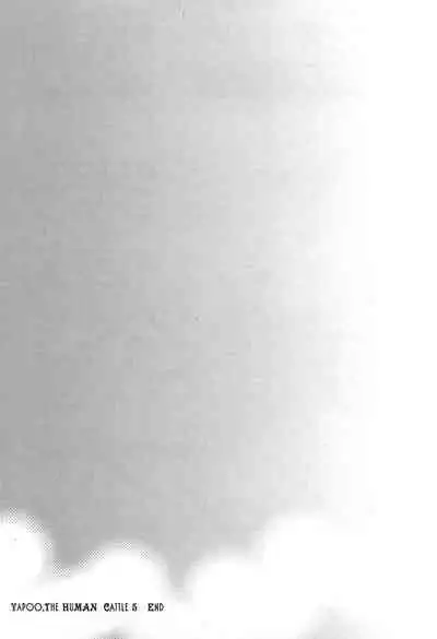 Yapoo the human cattle vol.05