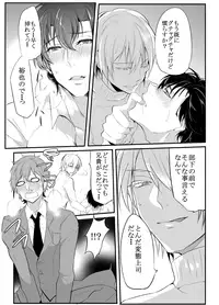 [Nakagawa Ryna] 〇尻