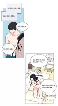 [The Jinshan] Sadistic Beauty Ch.1-39 [Chinese] [17汉化]