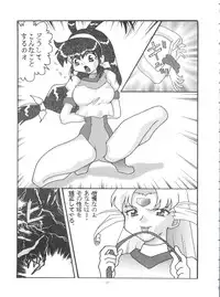 [Okachimentaiko Seisakushitsu, ALPS (Various)] Okachimentaiko BB (Various)