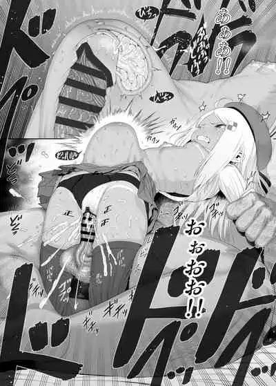 YU-KI o Dashite Anoko to Sex