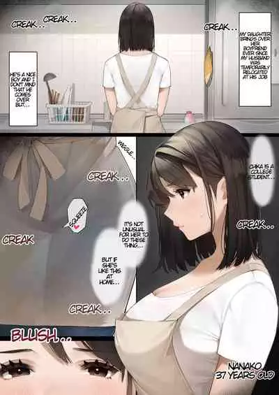Kinjo no Hitozuma-san | The Neighborhood Housewife