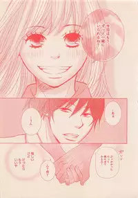 Zettai Renai Sweet 2012-10