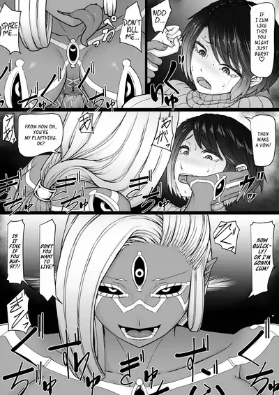 [GR-2] Akuma Shoukan [English] [hardcase8translates]