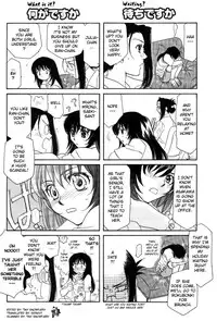 Yuri Shimai Vol.1 [English]
