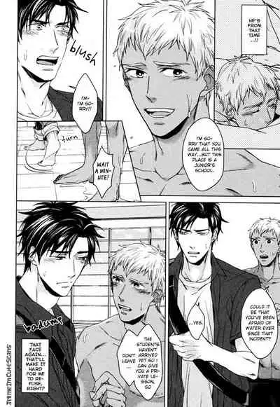 Kasshoku no Mermaid Ch. 1-2