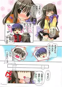 (C69) [Watsukiya (Watsuki Ayamo)] HARMONIOUS 3 (Clannad)