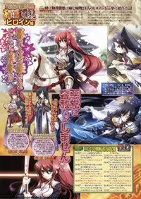 BugBug 2011-11 Vol. 207