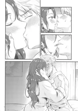 HOTELambuarusennyusen