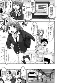 [Kase Daiki] Munyukko Hi School