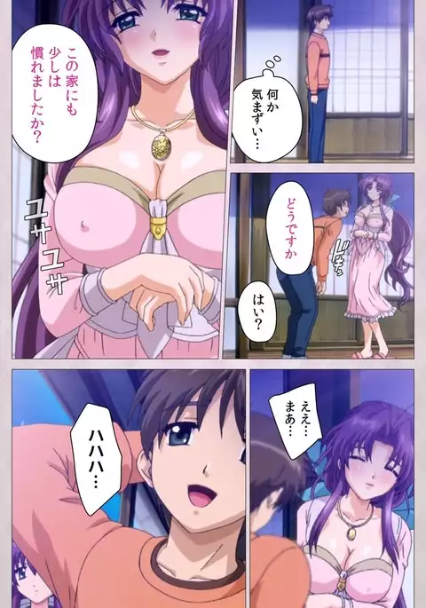 Tsuma Shibori Dai Ichi Maku Complete Ban