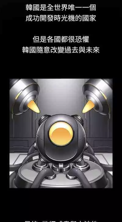 軍人的誘惑♥ 1-21