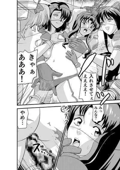 HagoromoVENUS完全版