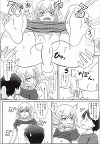 (C87) [Two-D Brief (Sumomo)] KANNA "M" STYLE (Shinohayu the dawn of age)