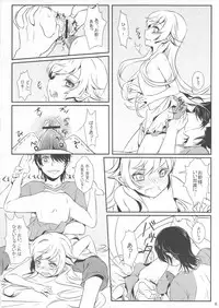 (CT20) [Soramimi (Mytyl)] Shinobu No! (Bakemonogatari)