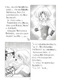 (C48) [Sairo Publishing (J.Sairo)] En-Jack Volume 1 (Elf 17, Magic Knight Rayearth)