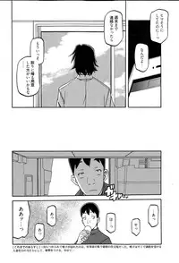 Manga Bangaichi 2015-05