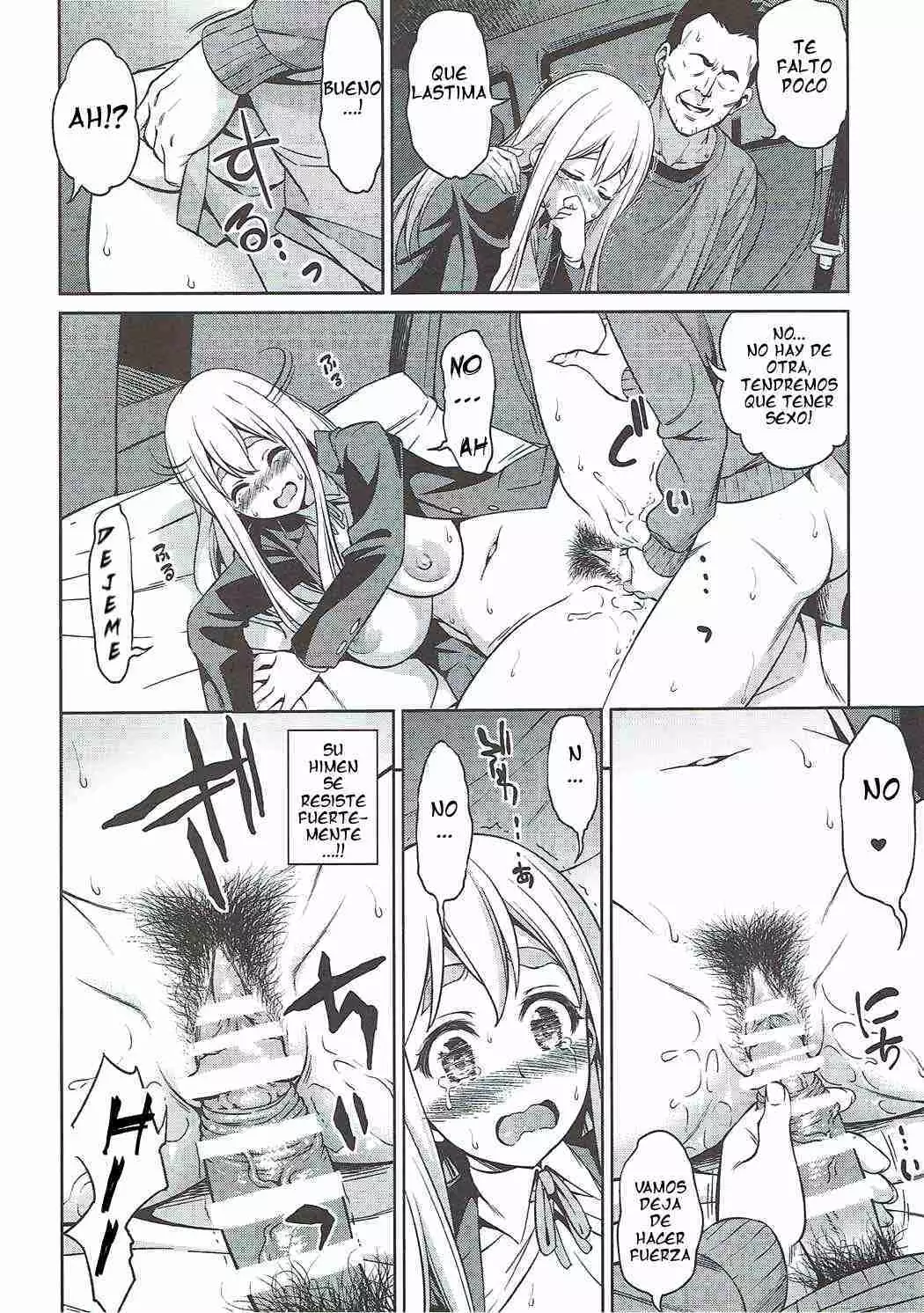 Otoko wa Ookami nano yo