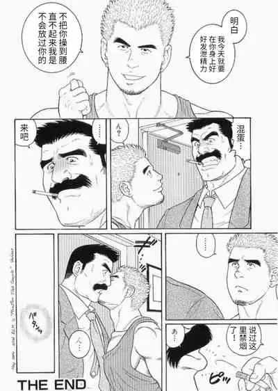 Hairy Oracle | 神之启示