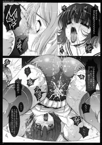 (Mimiket 19) [Nymphy Fine Fresh (ILLI)] BURNING HOP