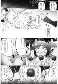 [Tokuda Shinnosuke] Puni Youbi