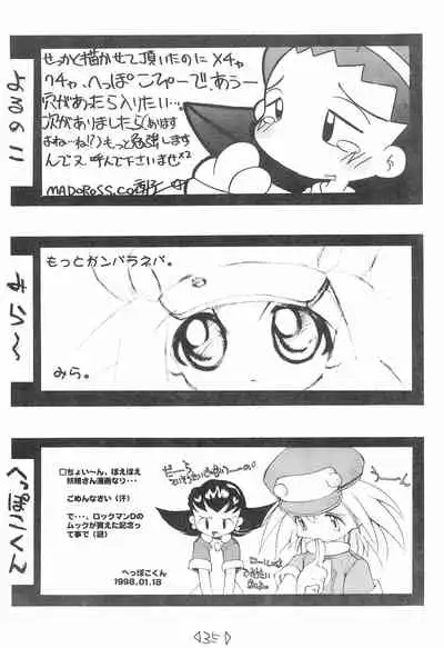 CAPCOM CONSUMER COLLECTION