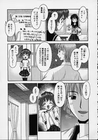 [Tomohara Michiya] Bishoujo