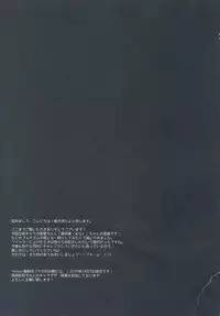 (C95) [Citron no mori (Yuzuna Hiyo)] Kuroi-san wa Boku no Stalker [Chinese] [我零氪咸鱼J终于白嫖400W战斗力汉化组个人汉化]