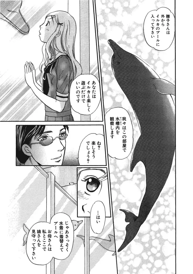 Kemono for ESSENTIAL