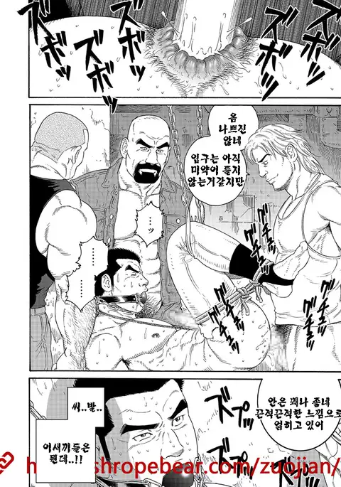 Dorei Choukyou Gasshuku | 노예조교합숙 Ch. 1