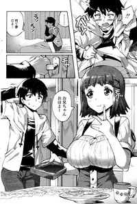 COMIC Penguin Club Sanzokuban 2015-12