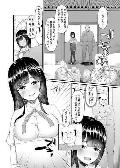 [Heya no Sumi no Rakugaki (TsunoSign)] Muchi Muchi Ojousama Mesudorei ni Otsu.