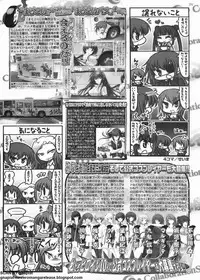 BugBug 2011-12 Vol. 208