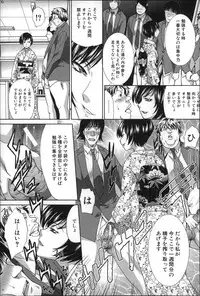 [Itaba Hiroshi] Nikushoku Gakuen Chijokyoushi