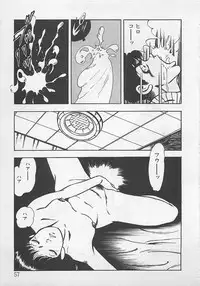 [Tokieda Ai] Wakuwaku C Taiken