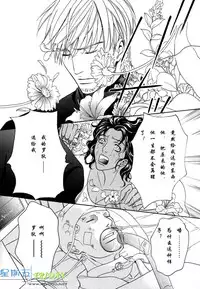 [Sakurai Shushushu] Missing Road [Chinese]