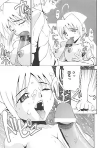 [Joukichi Akagi] PLUG IN