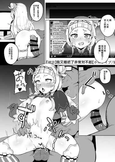 [Fuzuii Undou (Fuzui)] Minna Daisuki Shion-chan (Murasaki Shion) [Chinese] [臭鼬佬个人汉化] [Digital]