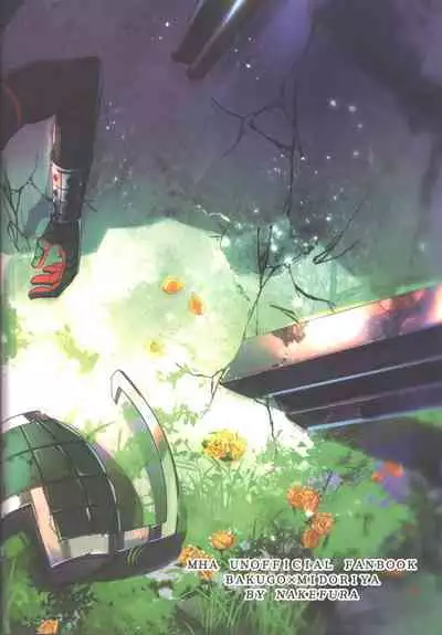 Tsugi no Sekai de Aimashou