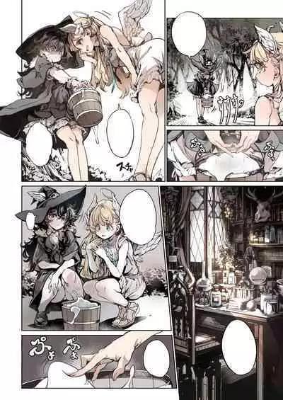 【 endou oukito】doujinshi2024＃54 o kurai ri genkou