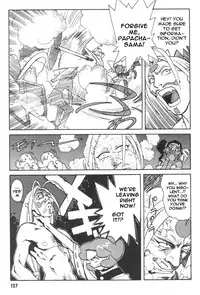 [Kajishima Masaki, Kanno Hiroshi] Photon 1 [English]