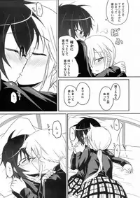 (COMIC1☆3) [Energia (Pikachi)] Tora to Uma to no aida ni wa (Hyakko)