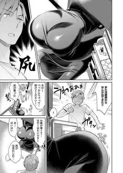 Yokubou Pandora Yokubou 1-27