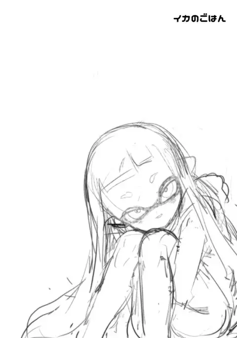 Ika no Gohan
