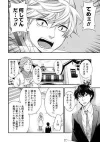 [Kuon Michiyoshi] Hundred Game 1 [Digital]