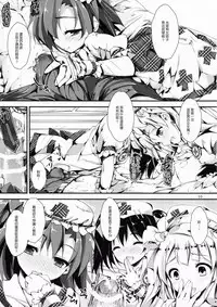 (C86) [Yagisaki Ginza (Yagami Shuuichi)] NURSE AID FESTA VOL. 1 (Love Live!) [Chinese] [屏幕脏了汉化组]