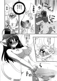 [Kojima Saya] Love Milk